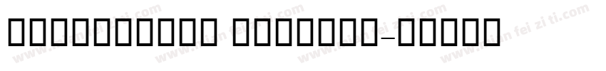 NPINazanin Regular字体转换